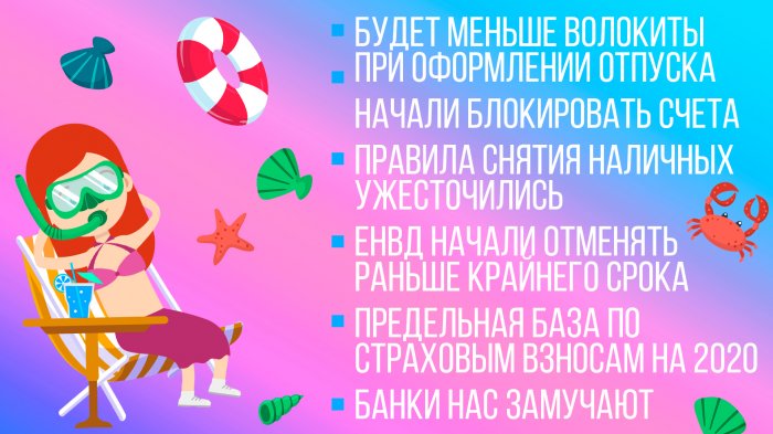 Новости 16 сент – 22 сент 2019