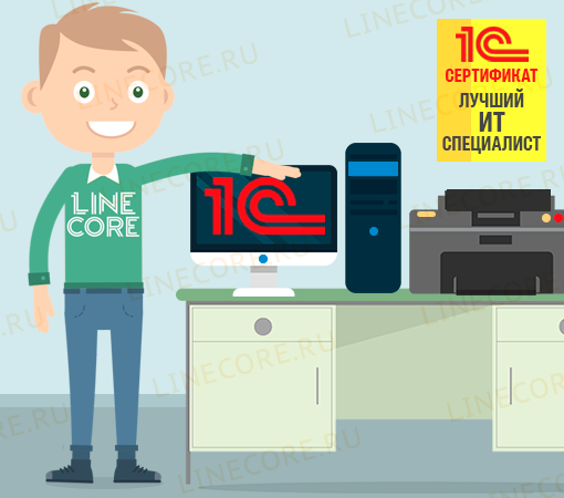  ИТ-аутсорсинг со скидкой 15% 