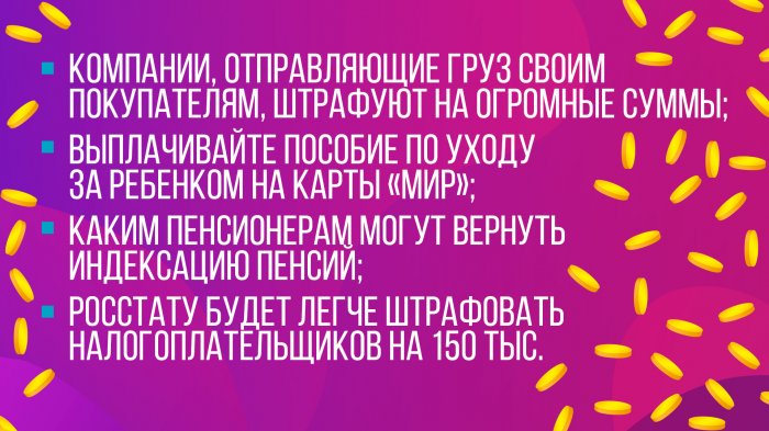 Новости 05 авг – 11 авг 2019
