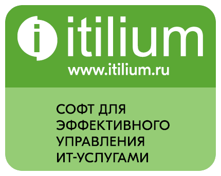 Итилиум