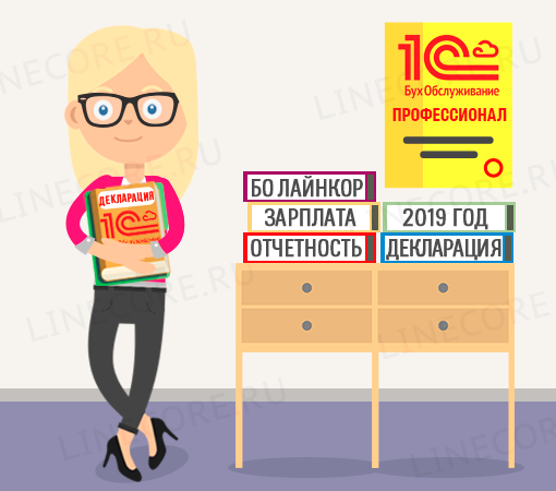 Обслуживание ИП и ЮР. ЛИЦ
