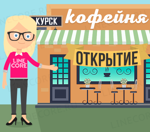 Регистрация/Ликвидация бизнеса