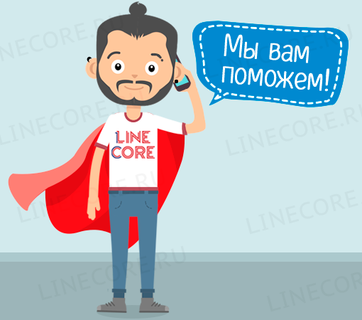 Поддержка и обновление 1С
