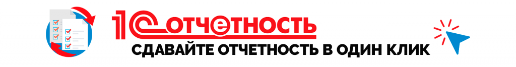 6-отчетность-инфографика.png 6-отчетность-инфографика.png