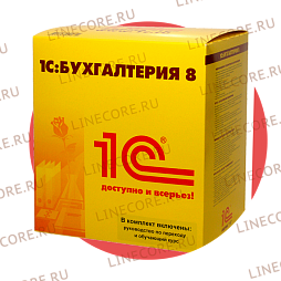 1С версии ПРОФ
