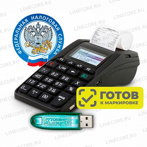 ККТ Атол 92Ф + договор ОФД + регистрация ККТ