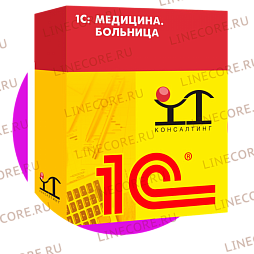 Отраслевые решения 1С