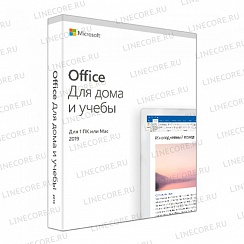 Microsoft Office для дома и учебы 2019