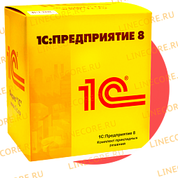 Программы 1С