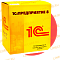Программы 1С