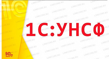 1С:Предприятие 8. Управление нашей строительной фирмой