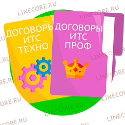 Договоры сопровождения