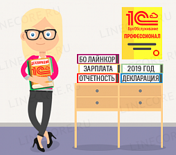 Обслуживание ИП и ЮР. ЛИЦ