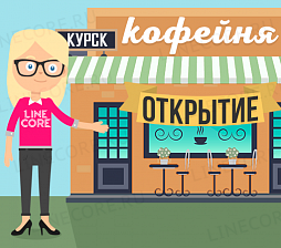 Регистрация/Ликвидация бизнеса