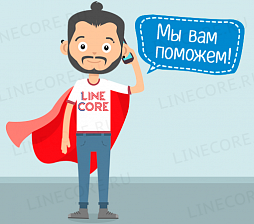 Поддержка и обновление 1С