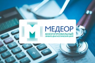 Многопрофильный лечебно диагностический центр «МЕДЕОР»