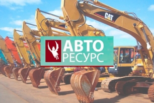 ООО «Торговый Дом Авто Ресурс»