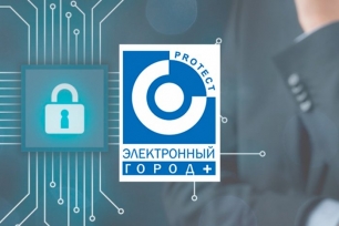 Многопрофильная компания «Электронный город»