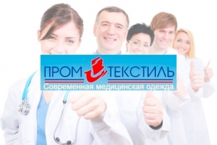 Компания ООО «Промтекстиль»