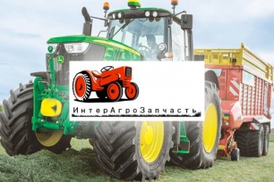 ООО «ИнтерАгроЗапчасть»