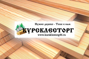 Производственно-торговое предприятие «Курсклесторг»
