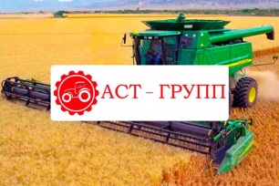 Компания ООО «АСТ-ГРУПП»