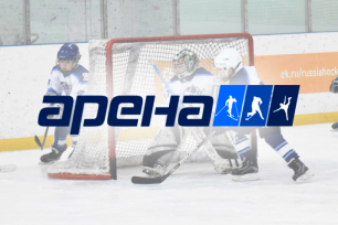Спортивный комплекс «Арена» 