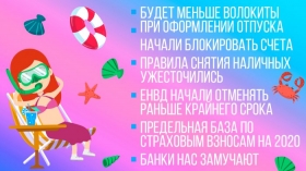 Новости 16 сент – 22 сент 2019