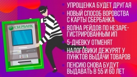 Новости 02 сент – 08 сент 2019
